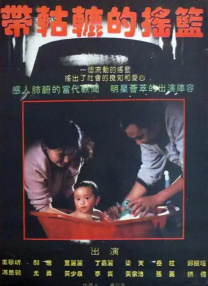 在线国产中文字幕